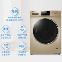 海尔(Haier)洗衣机9公斤大容量洗烘一体机变频节能全自动滚筒洗衣机 空气洗 蒸汽除螨 G90018HB12G