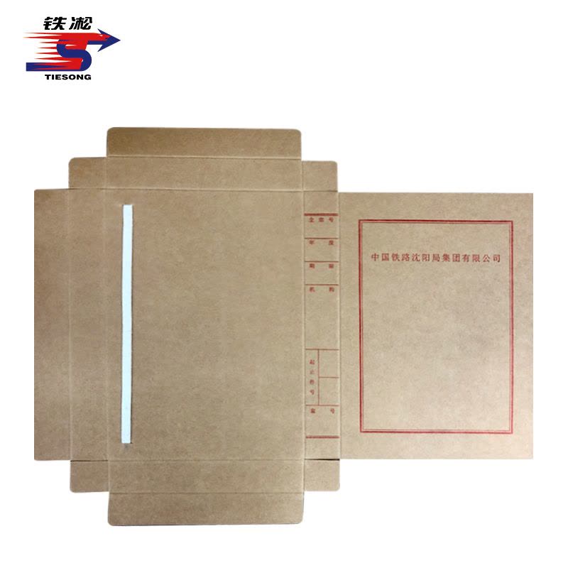 铁凇 文书档案盒 A4 20mm 个图片