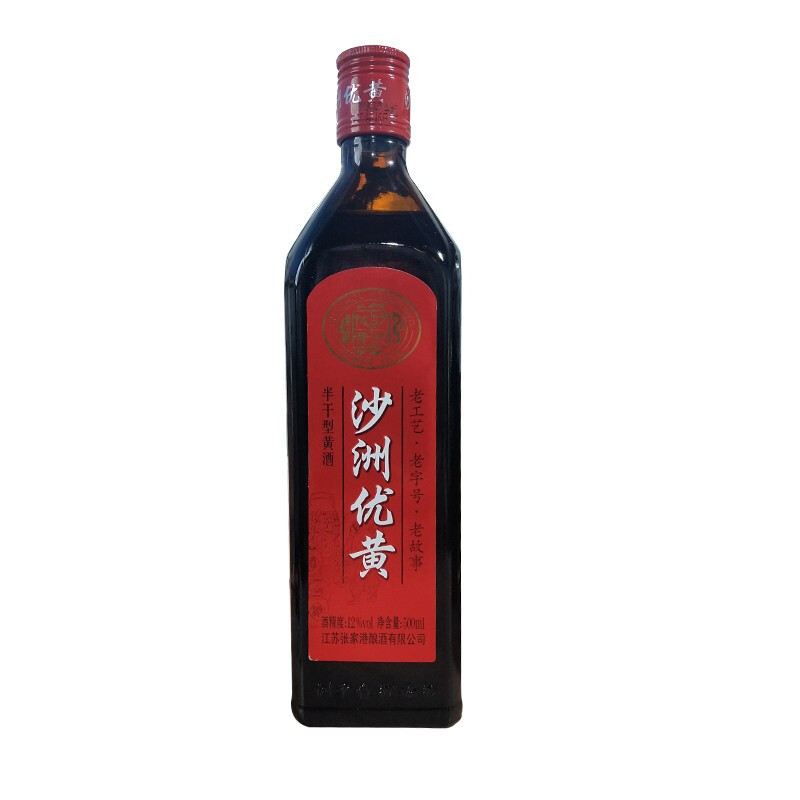 沙洲优黄精品三年陈半干型黄酒510ml8瓶