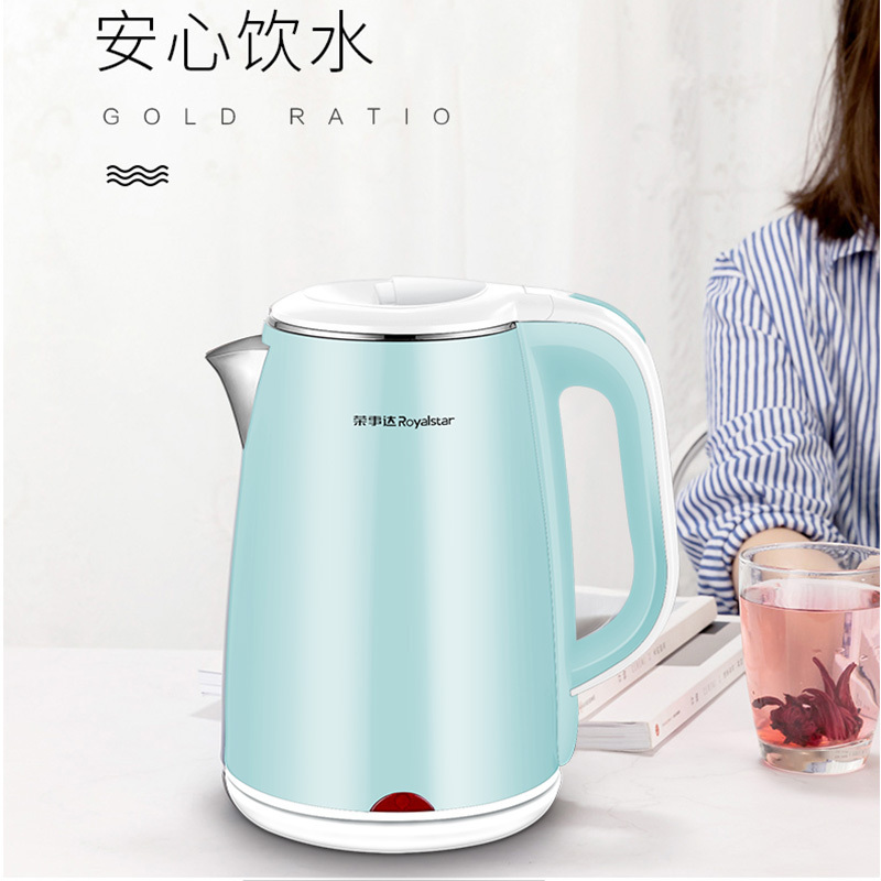 荣事达(Royalstar)电热水壶RSD-8167(蓝色)电水壶304不锈钢1.8L容量三层防烫暖水壶烧水壶开水壶