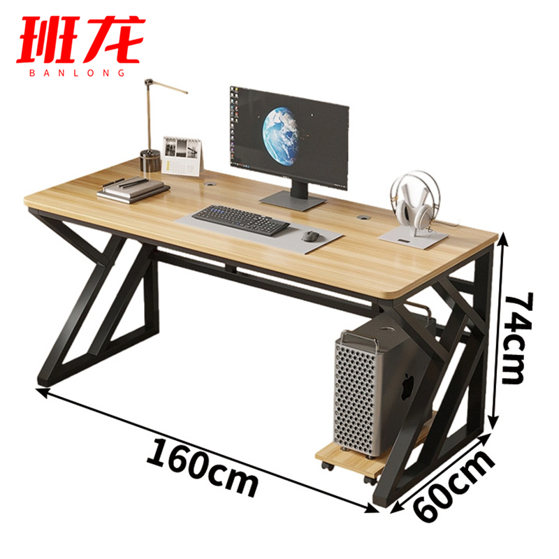 班龙电脑桌AZ160张高清大图