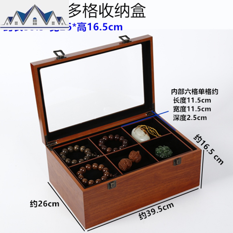 文玩核桃包装收纳盒佛珠手串手链把件印章礼品木质盒子多格储物盒 三维工匠高清大图
