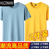 HLCOMAN纯色短袖t恤男上衣夏季男士宽松体恤打底衫潮流大码青少年T恤