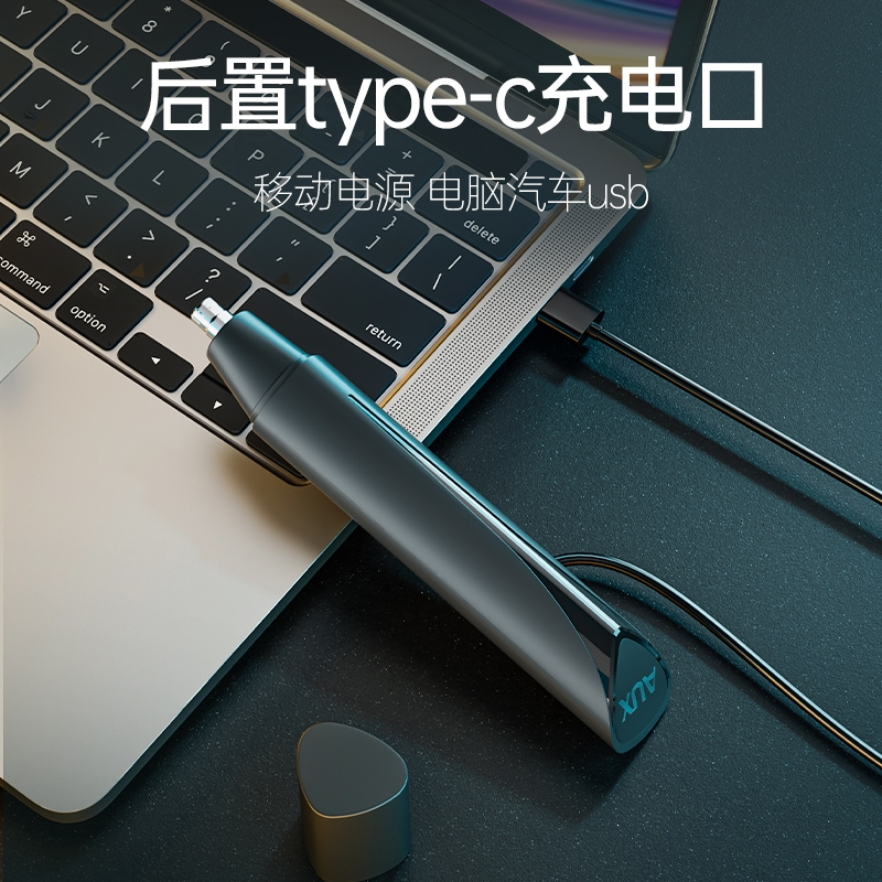 奥克斯(AUX)电动鼻毛修剪器男士剃刮鼻毛器男用充电式修鼻毛女剪刀