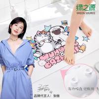 绿之源&吾皇万睡联名[带吸盘强防滑]浴室防滑垫 卫生间淋浴厕所防滑防滑垫卫浴脚垫卫浴缸防滑