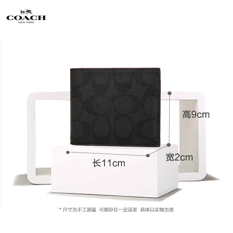 [直营]蔻驰(COACH) 男款经典C纹涂层帆布短款对折含单独卡包男士钱包钱夹男包