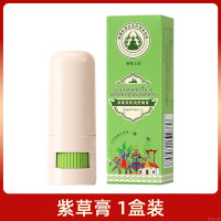 泰国卧佛茶树油紫草膏夏季户外儿童防叮咬清凉便携舒爽紫草膏二 1支装【7g】