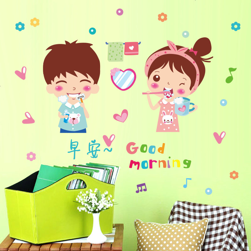 可移除卧室可爱儿童房间浴室卫生间瓷砖玻璃墙贴纸贴画情侣贴刷牙