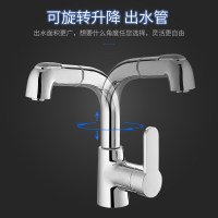 法恩莎面盆龙头 厨房适用 抽拉龙头 F1A8820C 多功能冲洗抽拉龙头