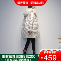 雅鹿羽绒服女2020年新款冬季时尚亮面中长款冬装防寒加厚派克服潮