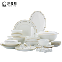 富昱景 景德镇陶瓷餐具 欧式骨瓷碗碟家用金边餐具套装碗盘组合 70件雅逸