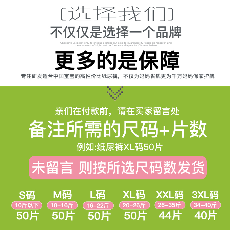 优酷熊乐享新生儿纸尿裤超薄透气S码50片(5kg以下)小号L XL XXL经济装男女宝宝通用婴儿尿不湿M