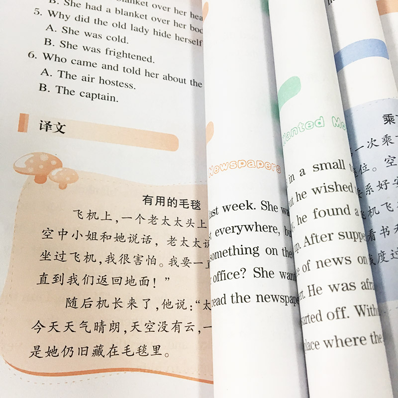 [正版]英语小故事天天听三四五六年级薛益谦 时秀敏主编小学生英语无障碍阅读系列书籍小学英语3456年级听力能手阅读训练高清大图