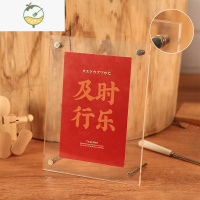 YICHENG亚克力相框摆台6 7 8 10寸简约创意礼品透明水晶画框无边展示框架 亚克力直角[摆挂两用](3*3mm厚