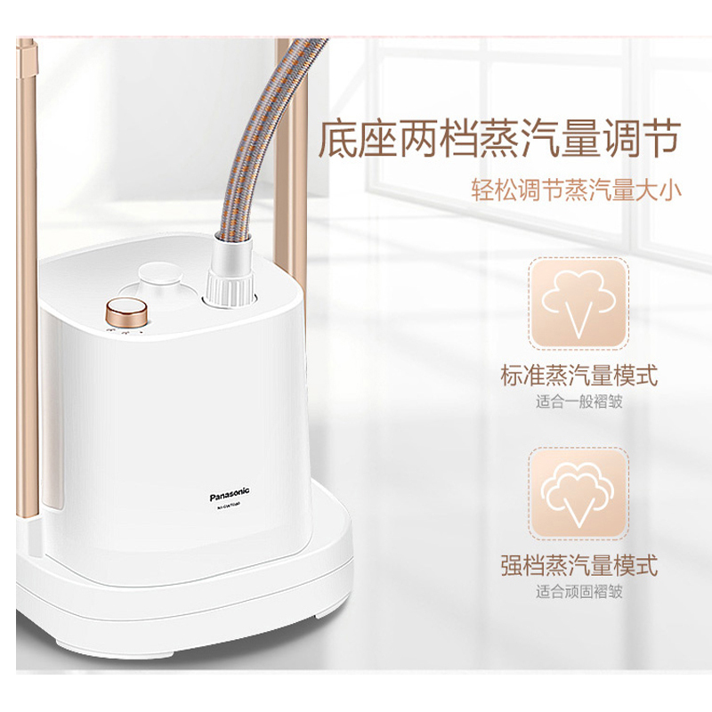 松下(panasonic) NI-GWE080-W 蒸汽挂烫机
