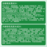 章华( SAVOL )丝精焗发霜140ml 4.2栗子棕色(绿盒包装 植物滋润型染发剂染发霜染发膏 遮盖白发男女通用)
