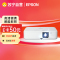 爱普生CO-FH02卧室客厅家用高清家庭影院1080P智能AI语音无线wifi可连手机投屏3000流明白天高清