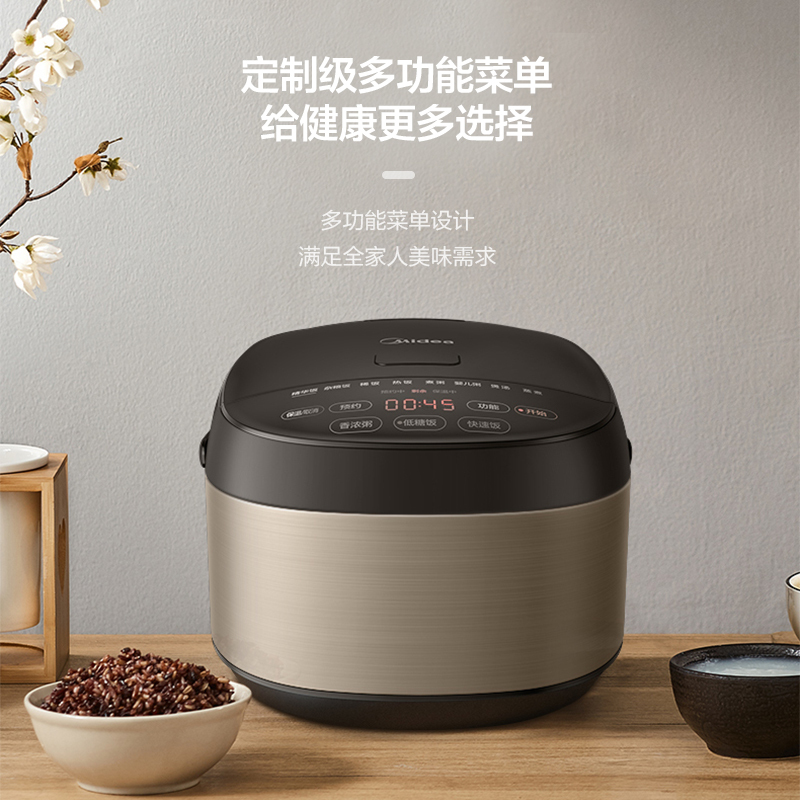 美的(Midea)电饭煲4L/4升家用智能电饭煲24小时预约电饭锅多功能立体加热不粘锅不溢锅MB-40LR80