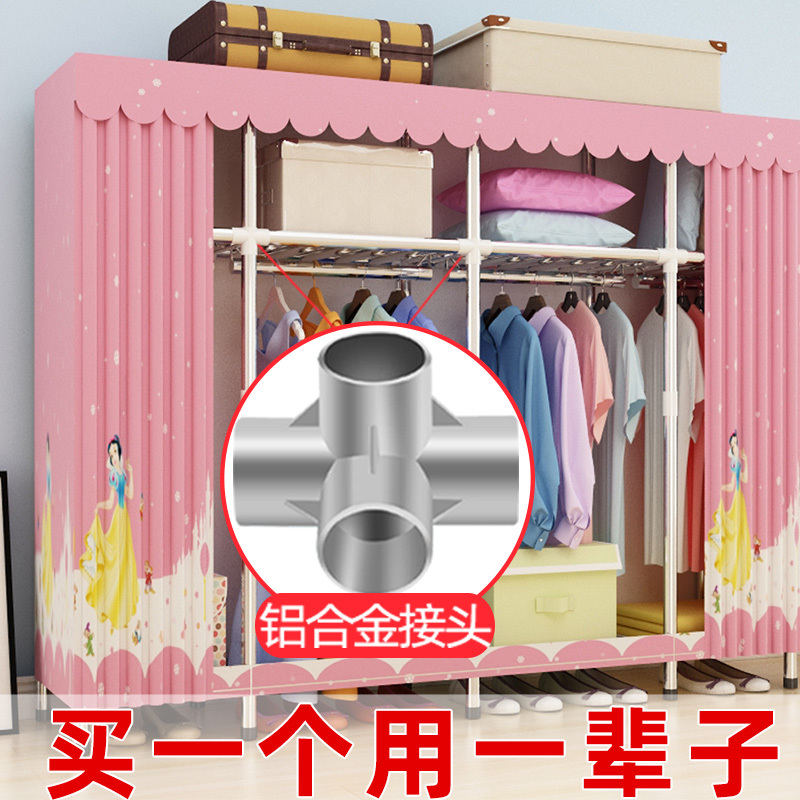 寻木匠布衣柜钢管加粗简易衣柜家用布艺组装收纳全钢架挂衣加厚布柜