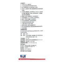999 小儿咳喘灵颗粒 2g*10袋 小儿感冒咳嗽用药