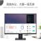 戴尔(DELL) 23.8英寸显示器 E2420H