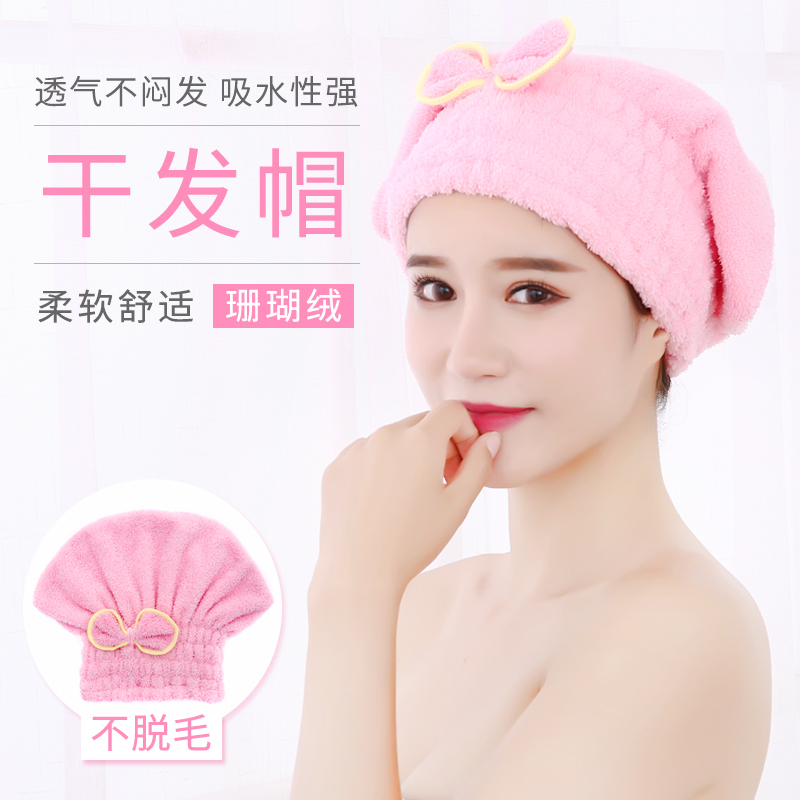 加厚干发帽强力吸水包头巾擦头发速干毛巾韩国成人浴帽可爱干发巾 三维工匠 三角巾卡其棕1个装