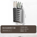 九牧（JOMOO）厨卫挂件厨房收纳架刀架调味料架壁挂式铝合金家用置物架套装942000 【厨房刀架】9420005