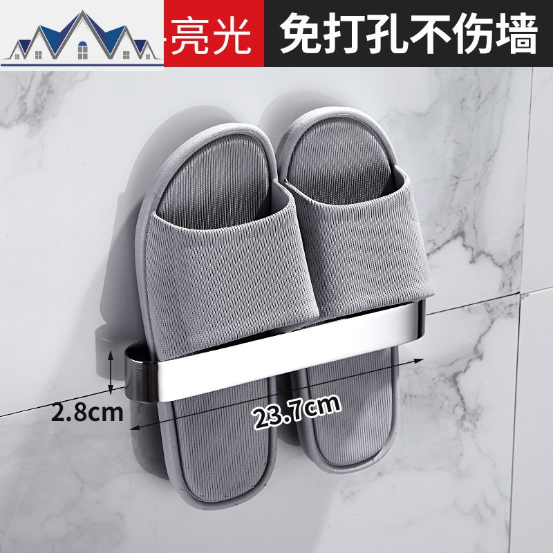 免打孔厕所卫生间后浴室拖鞋架收纳神器壁挂墙上沥水挂架置物架_910 亮光单人款【免打孔】