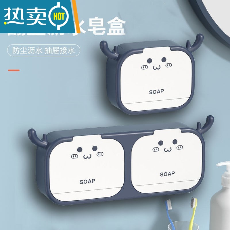 敬平香皂盒免打孔壁挂式肥皂盒子挂壁沥水家用新款皂盒洗手台 *//居家好物优礗草绿色-单門-加 厚(送胶贴*I)高清大图