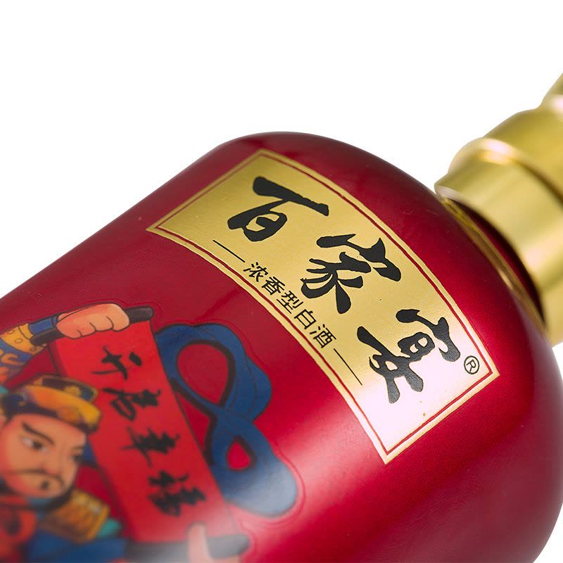 五粮液股份 百家宴（中国のお酒） 五粮液百家宴(家宴2号181)52度500ml 单瓶装浓香型白酒【价格图片品牌