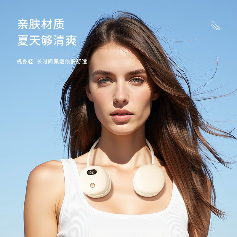 艾青春(AIYOUTH)夏季新款挂脖便携随身携带挂脖风扇 AI-N35高清大图