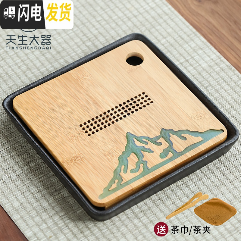 三维工匠陶瓷茶盘家用简约功夫茶具套装圆形茶托盘日式干泡小茶台 日月白色30cm