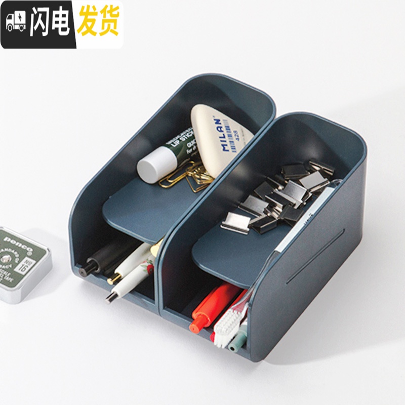 三维工匠学生书桌面笔筒收纳盒创意时尚电脑屏幕带磁吸斜插式笔桶办公室个性女ins简约可爱文具 格调灰(双层带磁吸)3个特惠高清大图