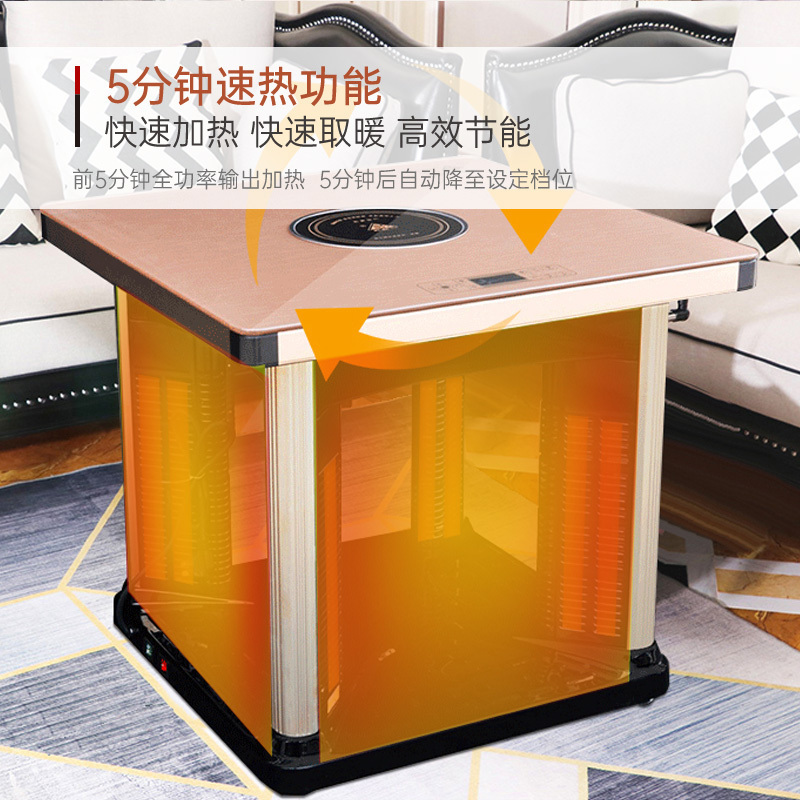 一均电暖炉电暖桌取暖桌香槟金80*80*69CM正方形家用节能省电多功能烤火桌子取暖炉电炉子烤火炉烤桌方桌