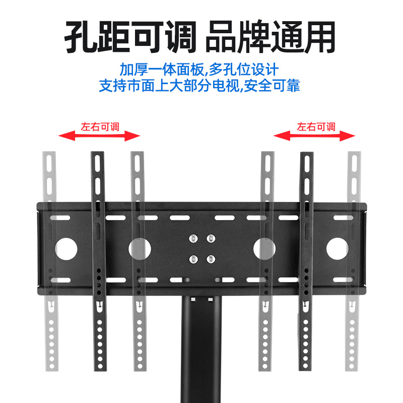 小米专用电视支架万能通用底座免打孔32 43 50 55 65 70 寸挂架子 [标准款B]32-55英寸适用高清大图