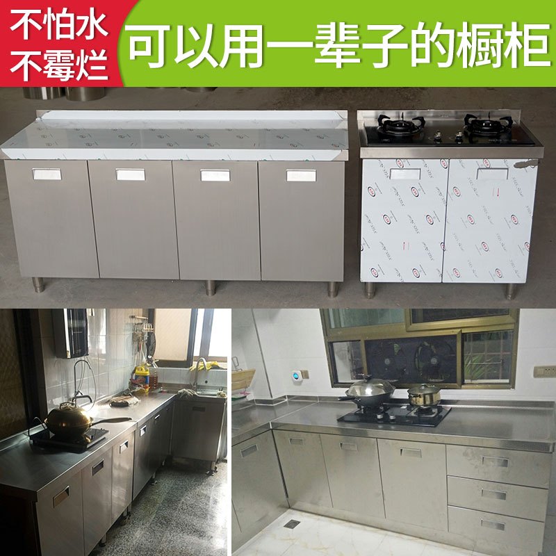 不锈钢橱柜定制厨房灶台柜ciaa水池柜组装厨房304不锈钢整体橱柜定做