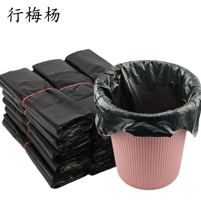 行梅杨 垃圾袋 48*70cm 100个/包高清大图