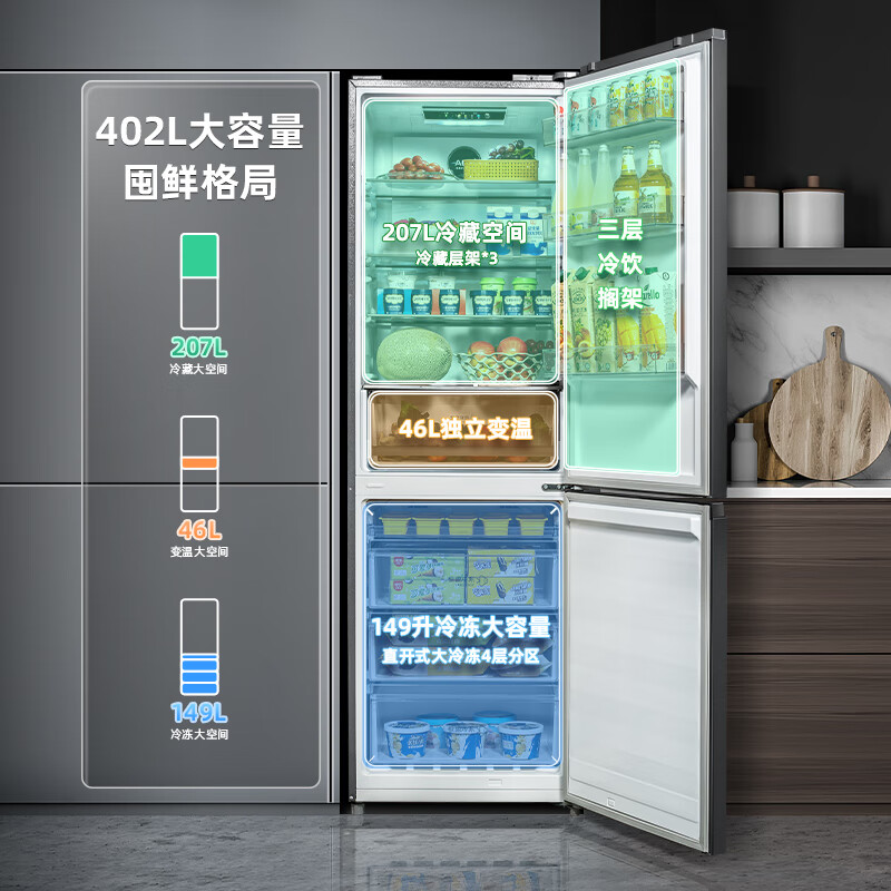 美菱冰箱 BCD-402WPCX 灰 无忧嵌402升双门两门超薄零嵌小户型大容量拼接窄门一级节能高清大图