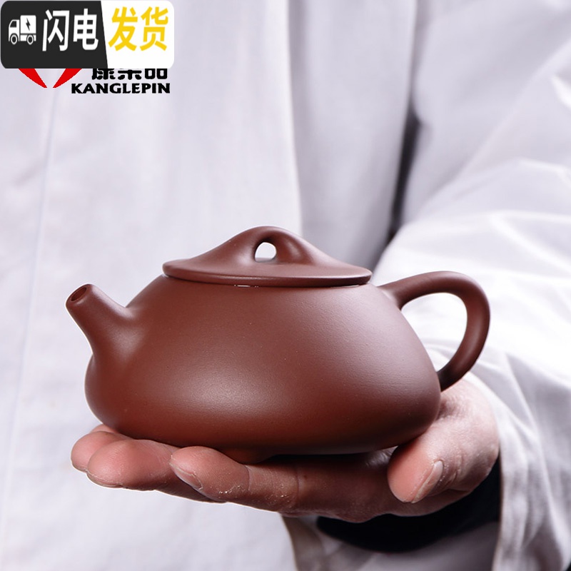三维工匠 倒把西施壶 工艺泡茶壶 紫泥家用紫砂壶紫砂球孔茶壶简约 02款紫砂红色石飘壶(大号)茶具高清大图
