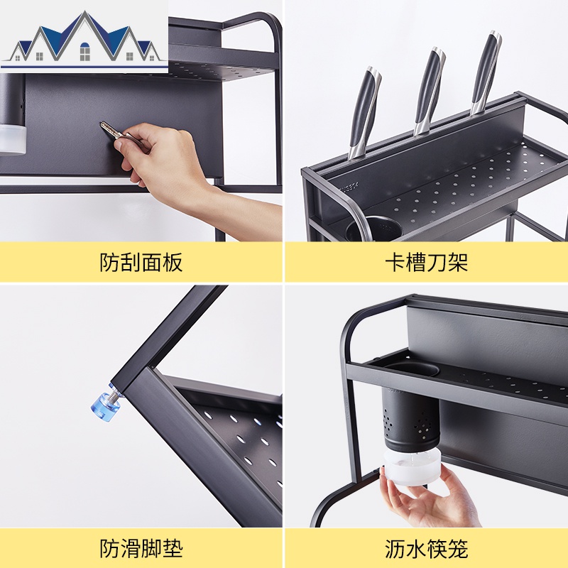 304不锈钢黑色厨房置物架用品收纳家用台面调味调料架子盒瓶刀架 三维工匠高清大图