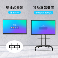 酷彩(CoolColor)CXC55TBH 55英寸会议平板智能触控会议一体机电视多媒体远程视频交互式电子白板显示器 双系统i5+移动支架