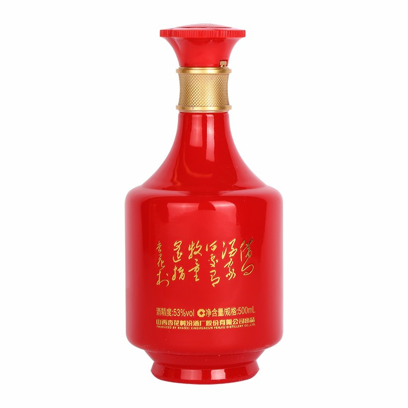 汾酒金质3 53度 500ml*2瓶