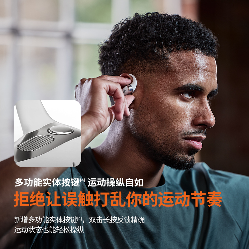 [李现同款]Shokz韶音舒适圈OpenFit 2+ T921开放式耳机蓝牙运动云白版通话听音乐专业级降噪设计高清大图