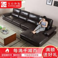 左右真皮沙发 简约现代大小户型客厅皮质皮艺家具 多功能扶手调节DZY2856