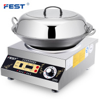 FEST新款双数码商用电磁炉5000W凹面爆炒炉台式不锈钢大功率电磁灶电池炉炒菜火锅厨房商业设备饭堂酒店5KW