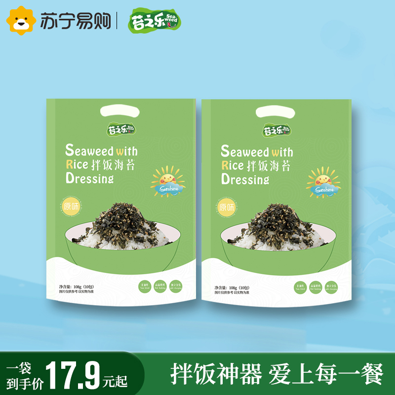 苔之乐原味海苔拌饭碎袋装108g儿童辅食宝宝饭团寿司材料休闲食品零食即食紫菜