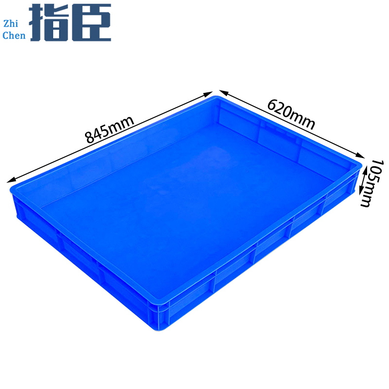 指臣零件盒 物料箱845*620*105mm个