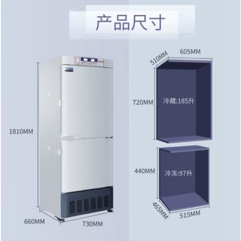 海尔 HYCD-290 290升上冷藏下冷冻保存AL冷柜保存箱冷藏冷冻电冰箱