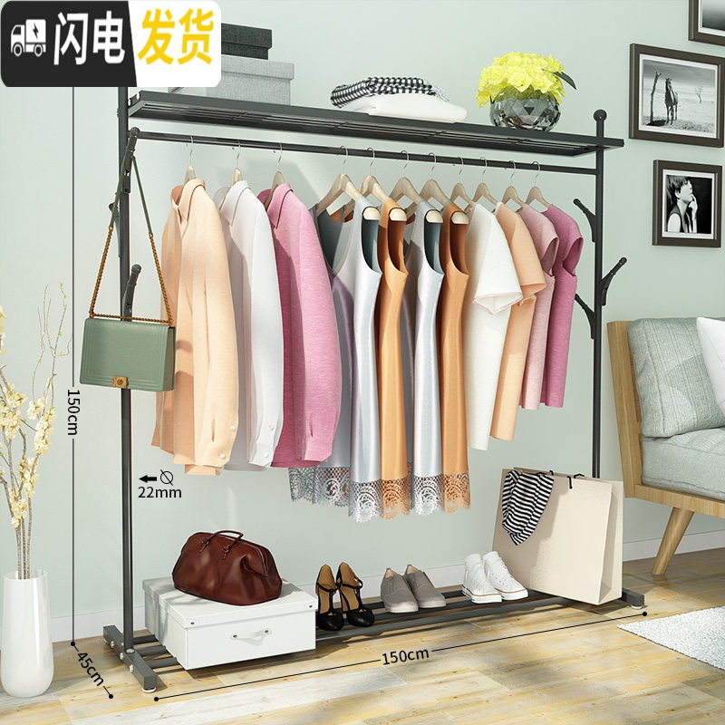 三维工匠简易挂衣架落地卧室阳台晾衣架折叠置衣帽架凉衣服杆家用晒衣架子 150cm-黑-双层款【小树杈+上置物网晾衣架配件