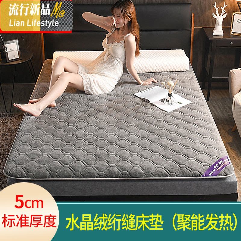 床垫冬季加厚保暖水晶绒床褥榻榻米学生宿舍加厚海绵垫子租房专用 三维工匠图片
